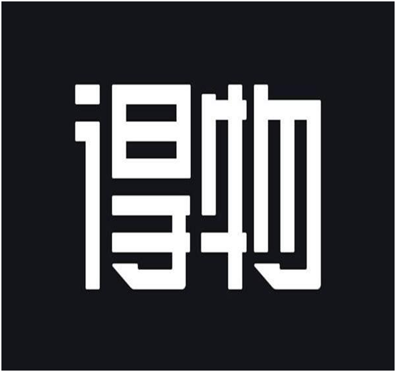 喜訊！德物中標(biāo)