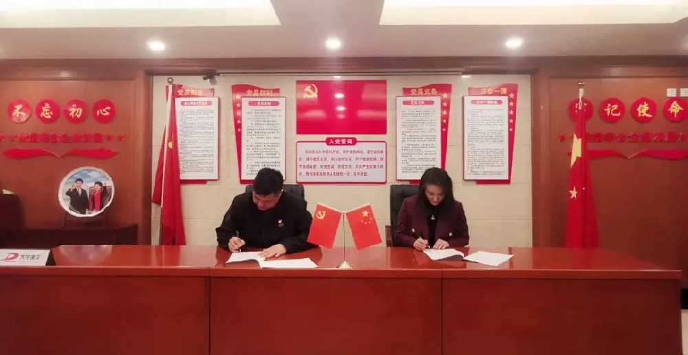 簡訊：大龍集團與中聯智蘊簽訂戰(zhàn)略合作