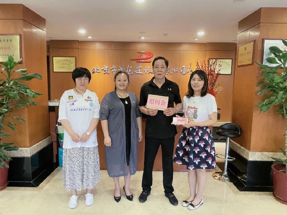 實際行動助困黨員，傳遞大龍溫暖力量